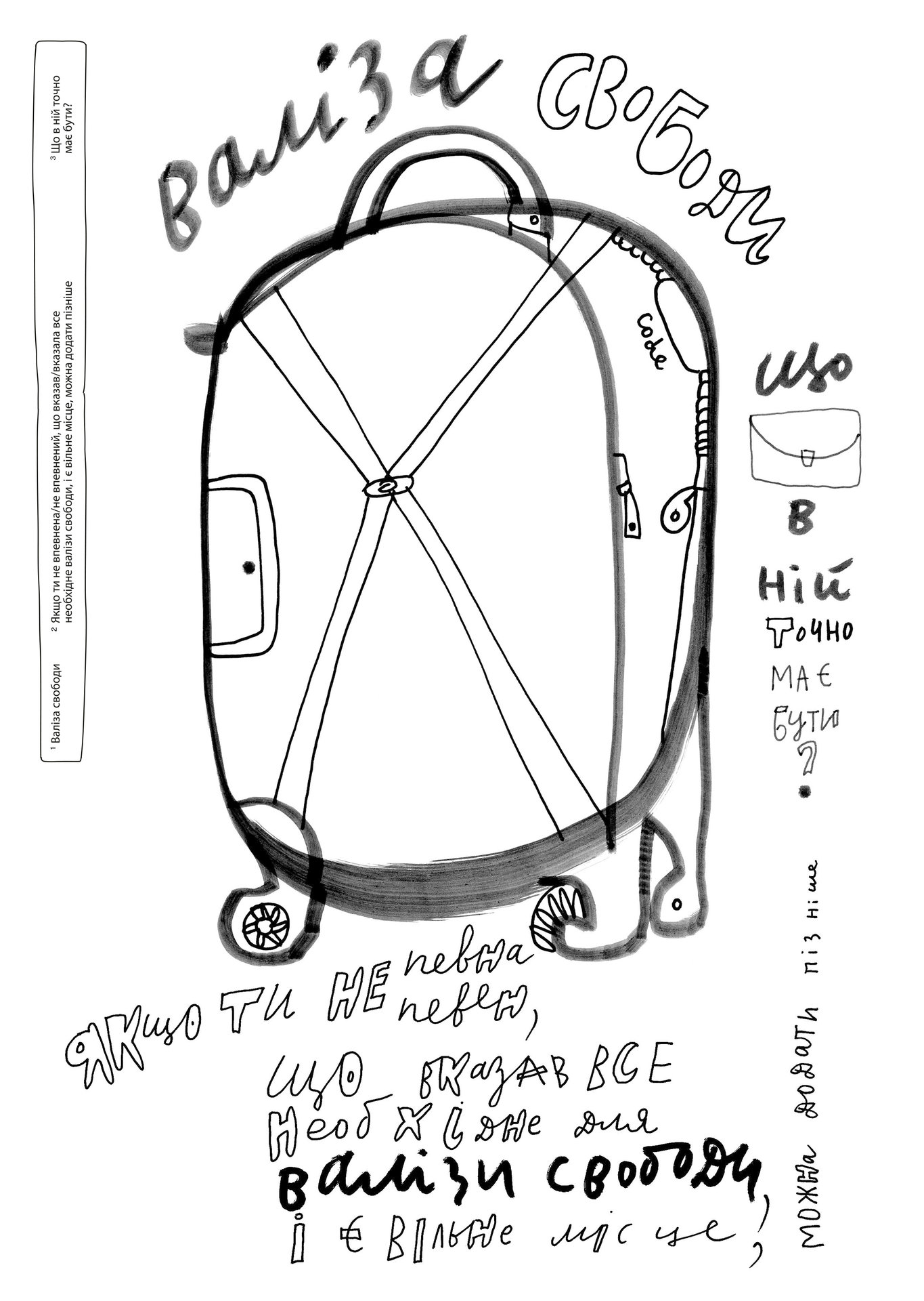 «Freedom Workbook»